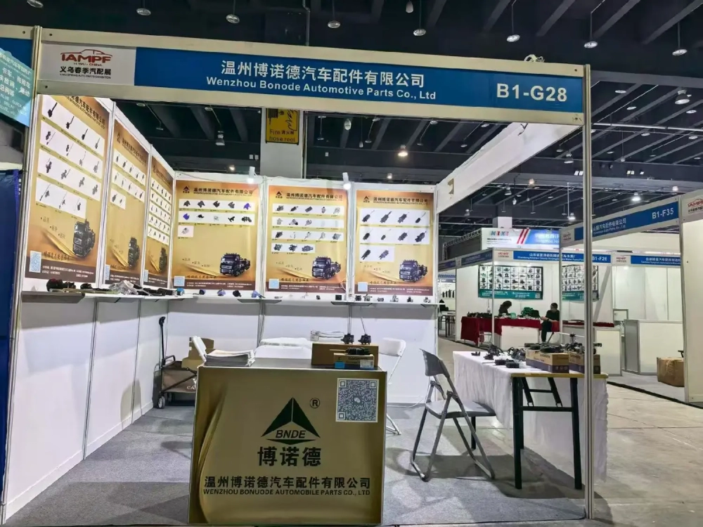 相约：世界之心—义乌   B1—G28  2026.3.31—4.2！恭候大驾